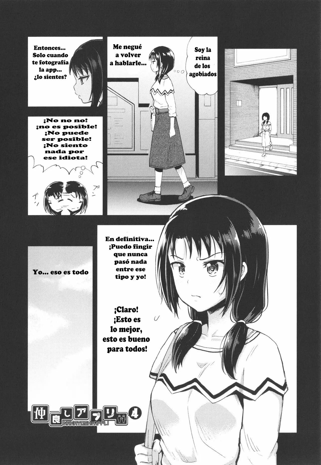 Yarashii Kibun ni Naru Appli Ane to Ore to Imouto to: Chapter 4-rxwkl - Page 1