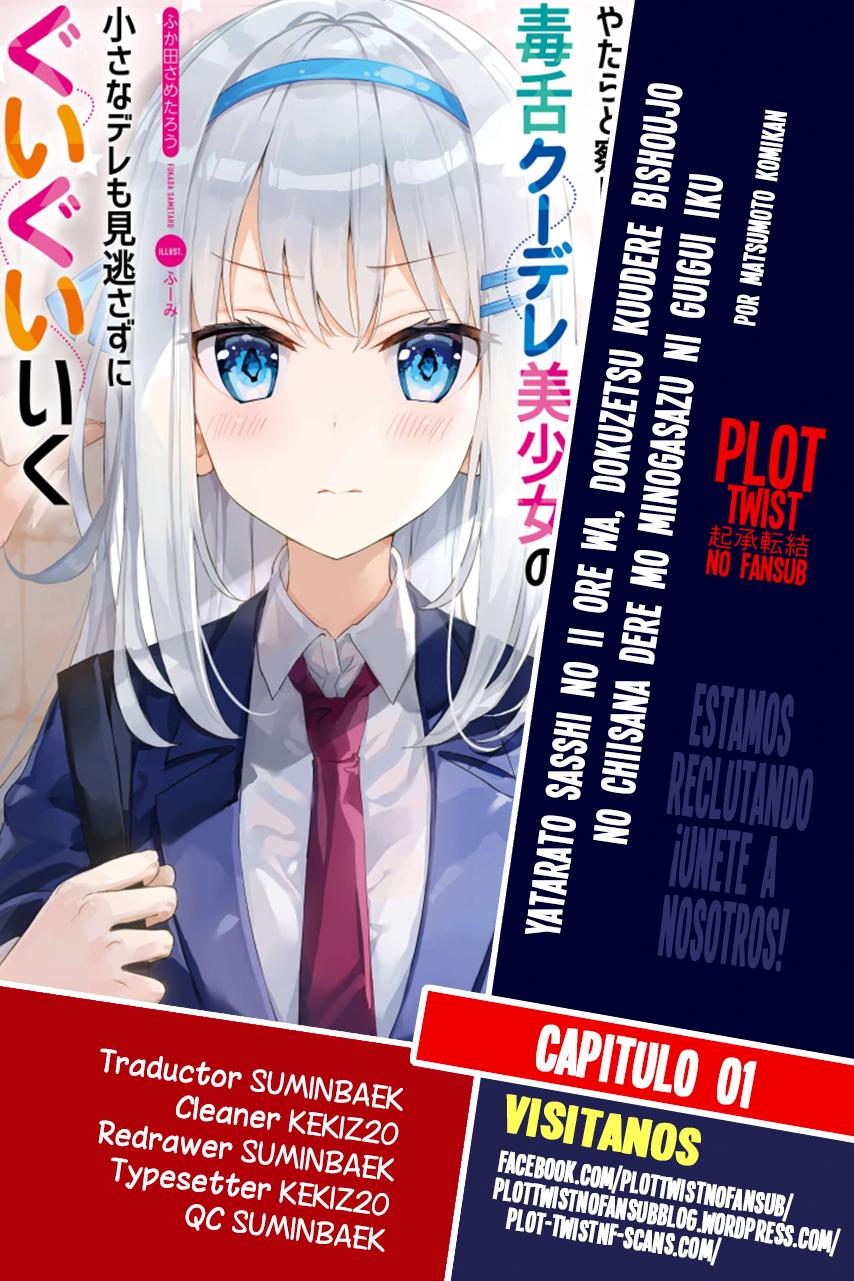 Yatarato Sasshi no Ii Ore wa, Dokuzetsu Kuudere Bishoujo no Chiisana Dere mo Minogasazu ni Guigui Iku: Chapter 1-iy932 - Page 1