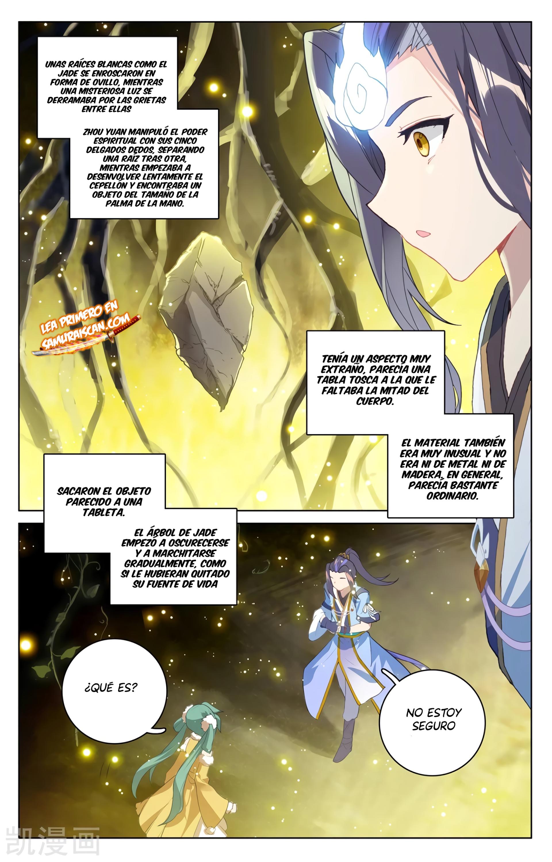 Yuan Zun: Chapter 296-64yxq - Page 1