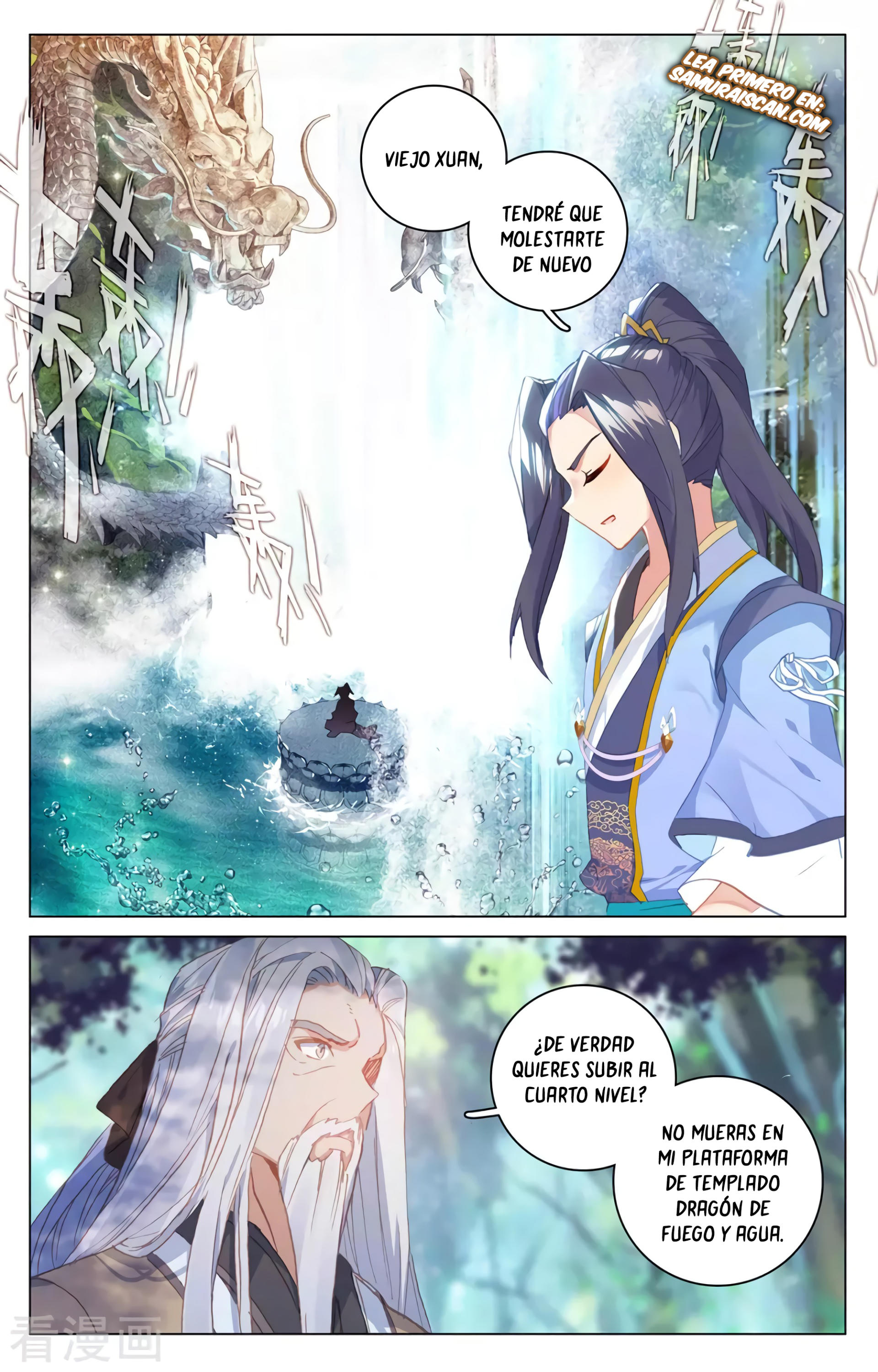 Yuan Zun: Chapter 325-1nkft - Page 1