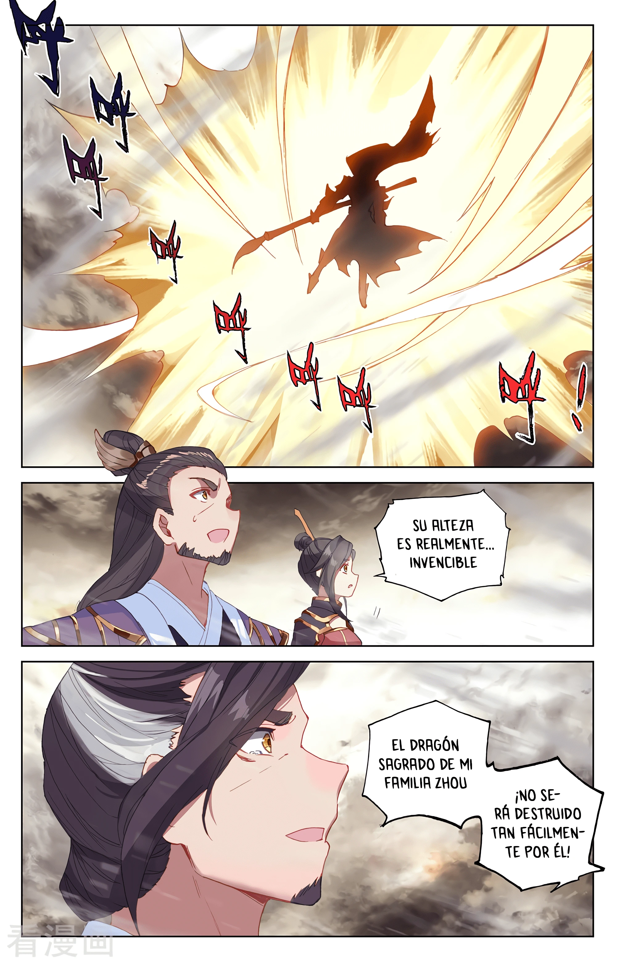 Yuan Zun: Chapter 335-1e77j - Page 1