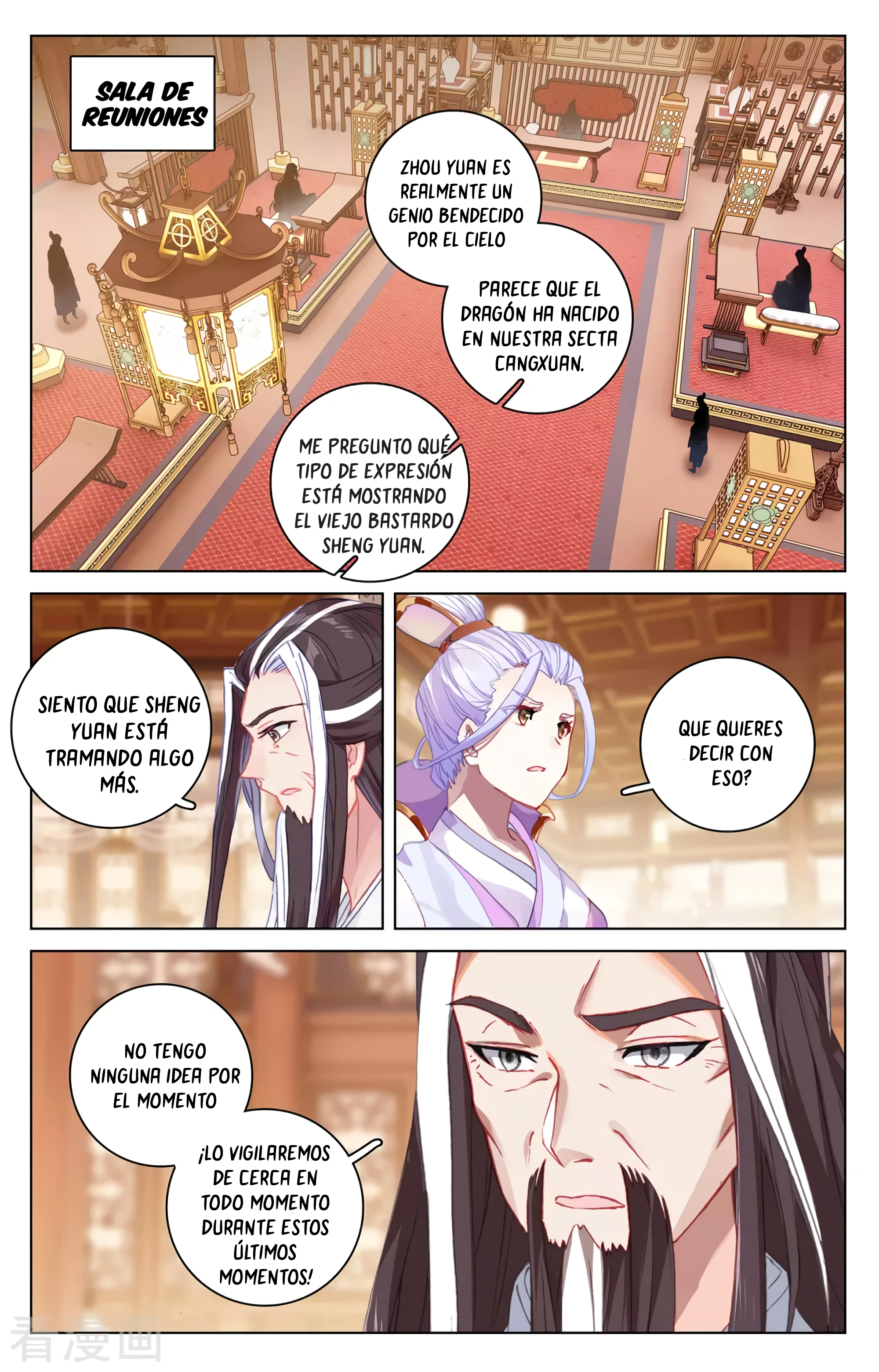 Yuan Zun: Chapter 336-4g5tf - Page 1